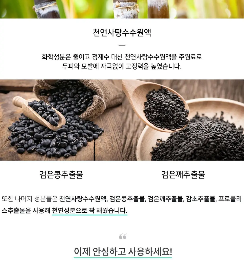 [청담샵 pick] 청담남자 헤어 스프레이 앞머리 하드픽서 200ml 상세페이지 19
